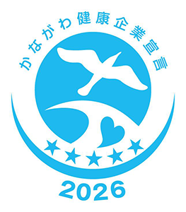 かながわ健康企業宣言ロゴ